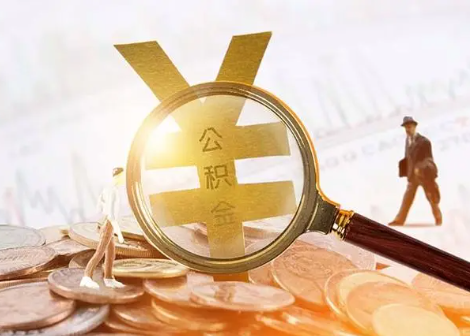 崇阳2025年政策调整对个人影响综合解析‌